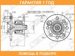 ��������� ���� ���� ������� SAT / ST4241012090 �������� 12 ��� ST4241012090 ����
