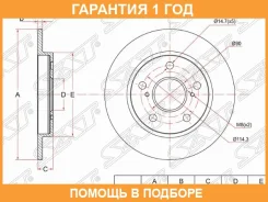 ���� ��������� ������ SAT / ST4243112260 �������� 12 ��� ST4243112260 ����