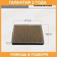 ������ �������� Masuma / MC1054CL �������� 24 ��� MC1054CL ����