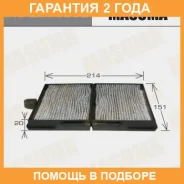 ������ �������� Masuma / MC2003BCL �������� 24 ��� MC2003BCL ����