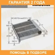 ������ �������� Masuma / MC2007CL �������� 24 ��� MC2007CL ����