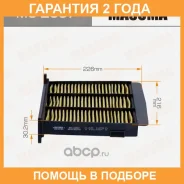 ������ �������� Masuma / MC2007 �������� 24 ��� MC2007 ����