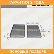 ������ �������� Masuma / MC2013CL �������� 24 ��� MC2013CL ����