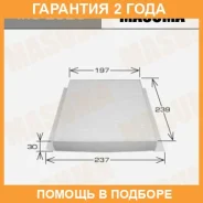 ������ �������� Masuma / MC2020 �������� 24 ��� MC2020 ����