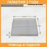 ������ �������� Masuma / MC2026 �������� 24 ��� MC2026 ����