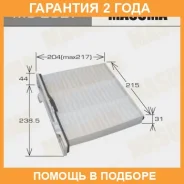 ������ �������� Masuma / MC2027 �������� 24 ��� MC2027 ����