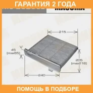 ������ �������� Masuma / MC2028CL �������� 24 ��� MC2028CL ����