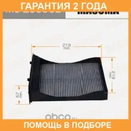 ������ �������� Masuma / MC2035CL �������� 24 ��� MC2035CL ����