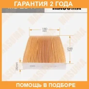 ������ �������� Masuma / MC2041 �������� 24 ��� MC2041 ����