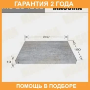 ������ �������� Masuma / MC2042CL �������� 24 ��� MC2042CL ����