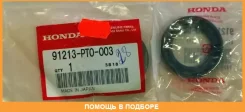 ������� Honda / 91213PT0003 91213PT0003 ����