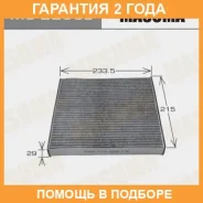 ������ �������� Masuma / MC229CL �������� 24 ��� MC229CL ����