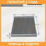 ������ �������� Masuma / MC231CL �������� 24 ��� MC231CL ����