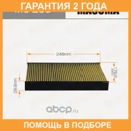 ������ �������� Masuma / MC235 �������� 24 ��� MC235 ����