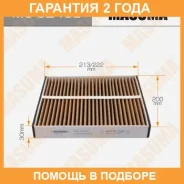 ������ �������� Masuma / MC324CL �������� 24 ��� MC324CL ����