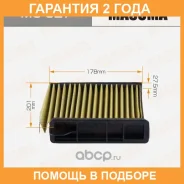 ������ �������� Masuma / MC327 �������� 24 ��� MC327 ����