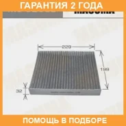 ������ �������� Masuma / MC329CL �������� 24 ��� MC329CL ����
