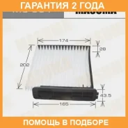 ������ �������� Masuma / MC331 �������� 24 ��� MC331 ����