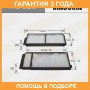 ������ �������� Masuma / MC528 �������� 24 ��� MC528 ����