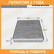 ������ �������� Masuma / MC925CL �������� 24 ��� MC925CL ����