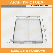 ������ �������� Masuma / MC924 �������� 24 ��� MC924 ����