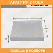 ������ �������� Masuma / MCA5002 �������� 24 ��� MCA5002 ����
