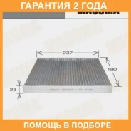 ������ �������� Masuma / MCA5004CL �������� 24 ��� MCA5004CL ����