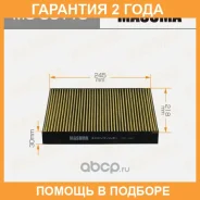 ������ �������� Masuma / MCC0119 �������� 24 ��� MCC0119 ����