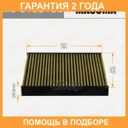 ������ �������� Masuma / MCC1001CL �������� 24 ��� MCC1001CL ����