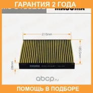 ������ �������� Masuma / MCC1002CL �������� 24 ��� MCC1002CL ����