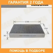 ������ �������� Masuma / MCE4052CL �������� 24 ��� MCE4052CL ����