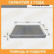 ������ �������� Masuma / MCE4044CL �������� 24 ��� MCE4044CL ����