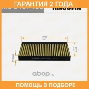 ������ �������� Masuma / MCE4074CL �������� 24 ��� MCE4074CL ����