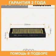 ������ �������� Masuma / MCE4119CL �������� 24 ��� MCE4119CL ����