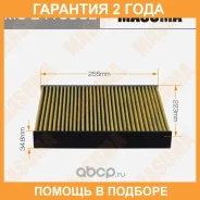 ������ �������� Masuma / MCE4109CL �������� 24 ��� MCE4109CL ����