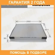 ������ �������� Masuma / MCK3007 �������� 24 ��� MCK3007 ����