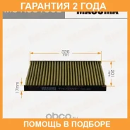 ������ �������� Masuma / MCK3018CL �������� 24 ��� MCK3018CL ����