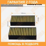 ������ �������� Masuma / MCE4138CL �������� 24 ��� MCE4138CL ����