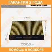 ������ �������� Masuma / MCE4151CL �������� 24 ��� MCE4151CL ����