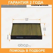 ������ �������� Masuma / MCK3044 �������� 24 ��� MCK3044 ����