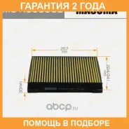 ������ �������� Masuma / MCK3055CL �������� 24 ��� MCK3055CL ����