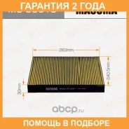 ������ �������� Masuma / MCU0018 �������� 24 ��� MCU0018 ����