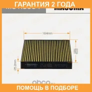 ������ �������� Masuma / MCK3064 �������� 24 ��� MCK3064 ����