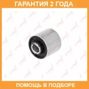 ����������� Lynxauto / C8443 �������� 24 ��� C8443 ����