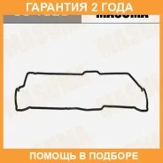 ��������� ��������� ������ Masuma / GC1029 �������� 24 ��� GC1029 ����