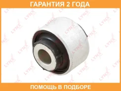 ����������� Lynxauto / C8622 �������� 24 ��� C8622 ����