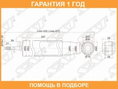 ����������� �������������� ��� SAT / ST8980801300 �������� 12 ��� ST8980801300 ����