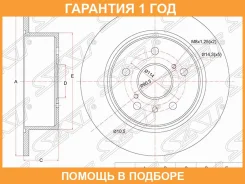 ���� ��������� ��� SAT / ST4243133130 ST4243133130 ����