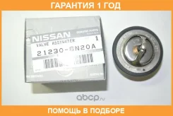 ��������� ������� ���������� Nissan / 212306N20A �������� 12 ��� 212306N20A ����