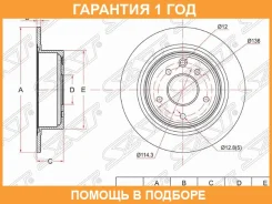 ���� ��������� ��� SAT / ST432069W000 ST432069W000 ����